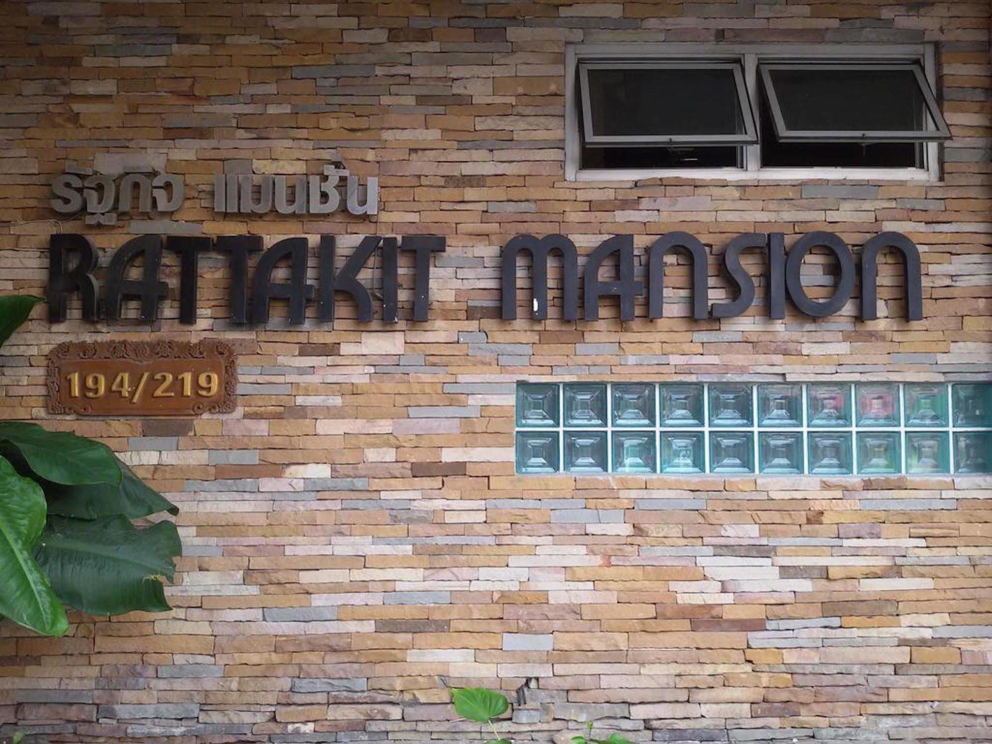 Rattakit Mansion Aparthotel Pattaya Exterior photo